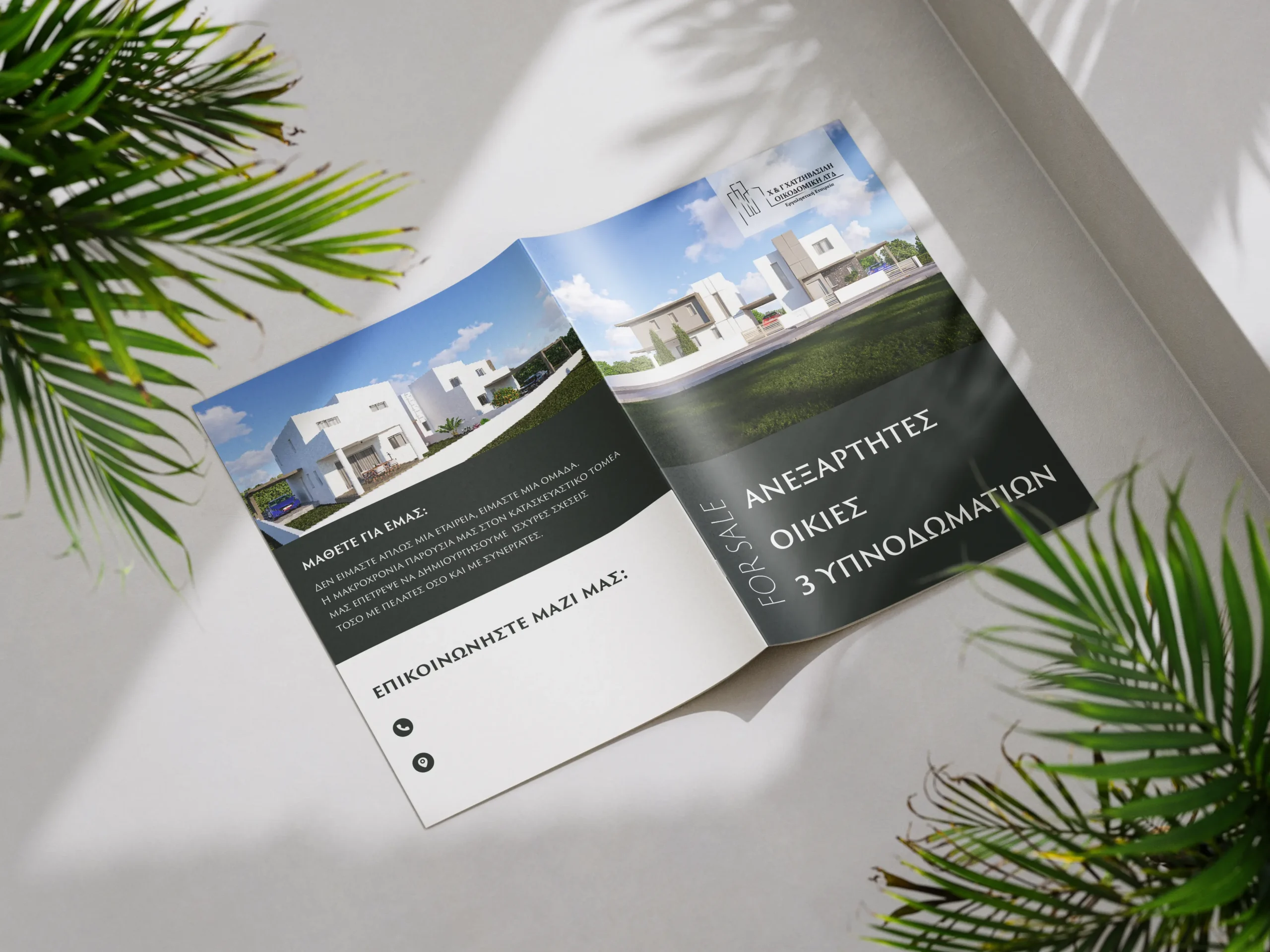 A5 Brochure Design - Real Estate - Dvelopnet graphic design